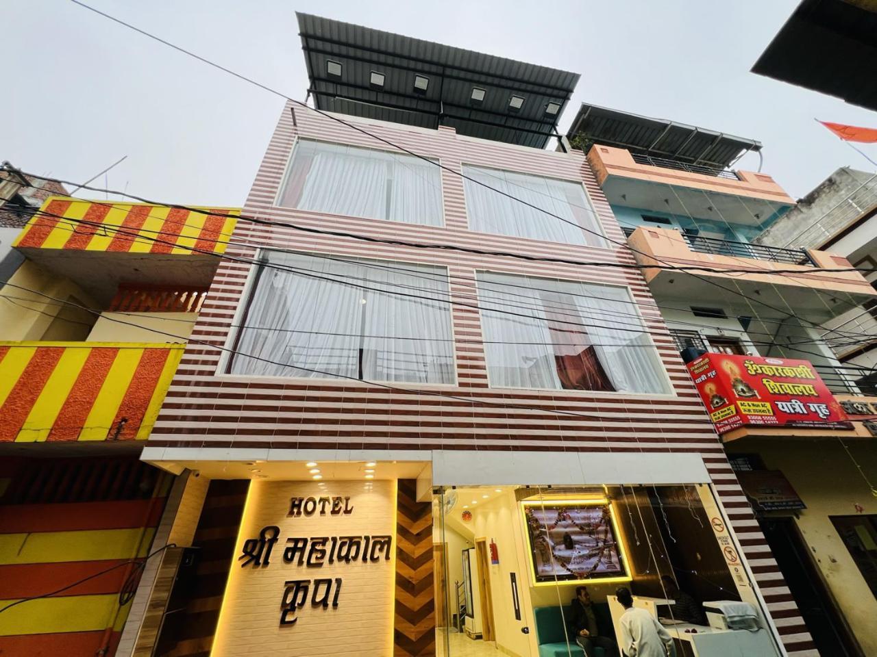 Hotel Shree Mahakal Krapa Ujjain Zewnętrze zdjęcie