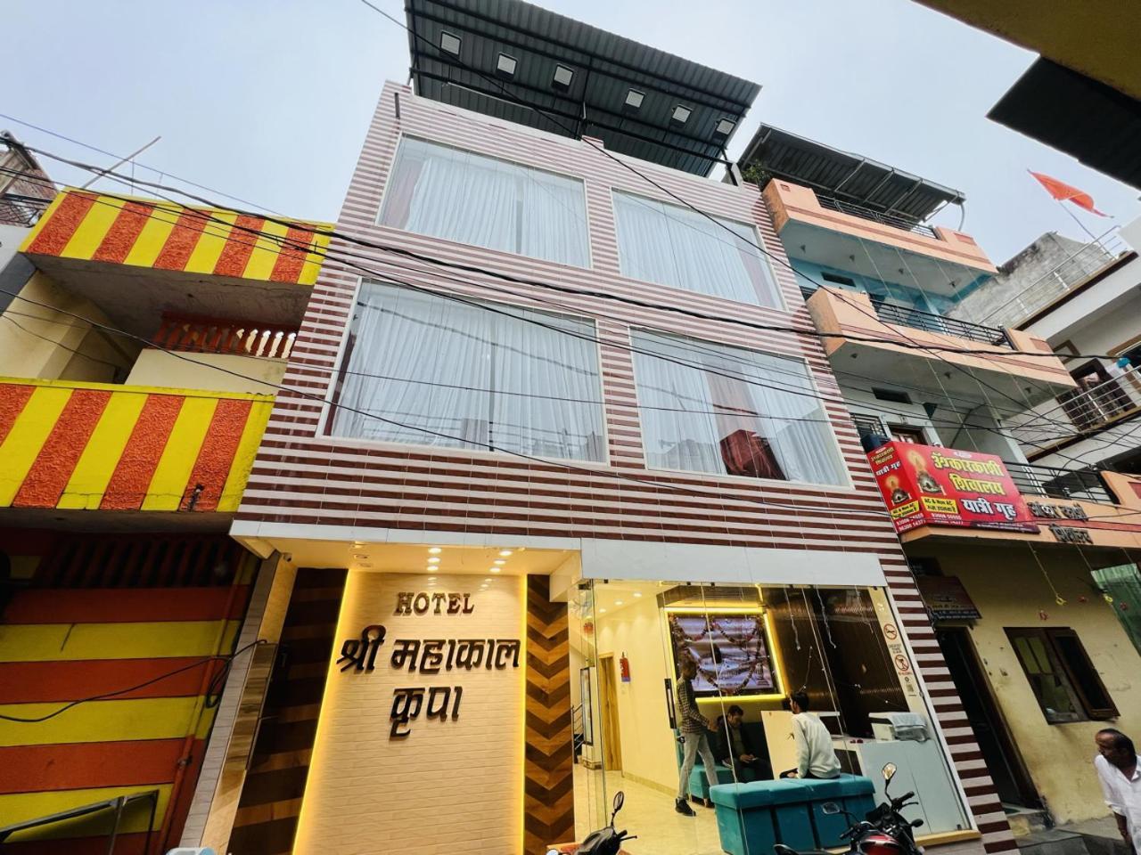 Hotel Shree Mahakal Krapa Ujjain Zewnętrze zdjęcie